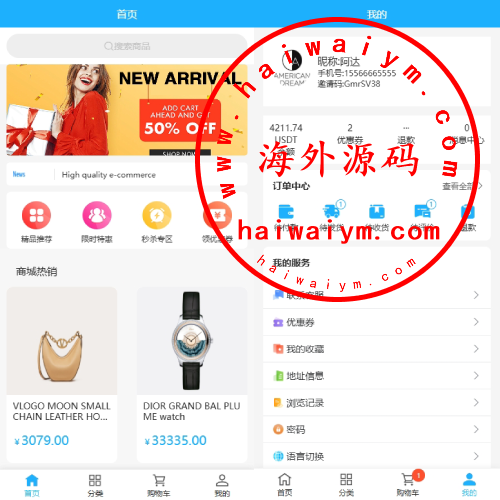 海外优惠卷商城系统/多语言商城/内置客服/前端uniapp