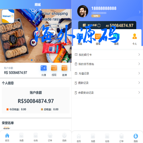 二开版海外抢单系统/抢单刷单系统/分组联单控/订单自动匹配