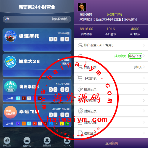 新版仿飞天娱乐CP系统/江湖娱乐cp系统/开奖预设/单独房间