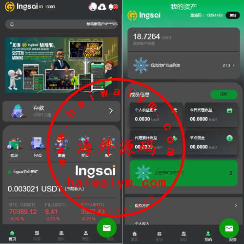优化版投资挖矿系统/多语言虚拟币挖矿/前端vue