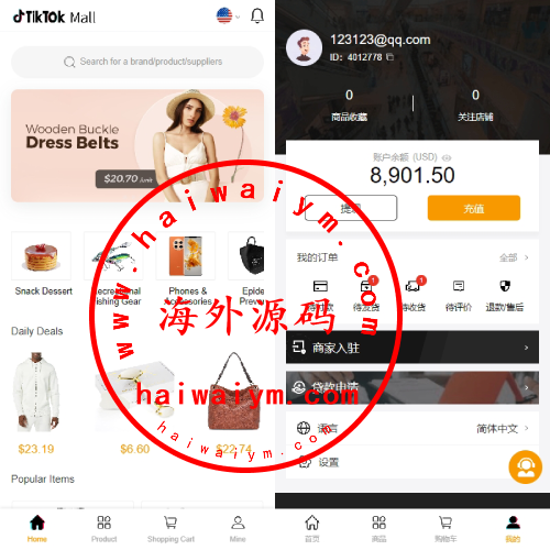 跨境电商商城系统/多语言java商城系统/TikToK商城/商家入驻一键铺货