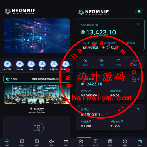 多语言虚拟币交易系统/质押/AI基金/期权/投票