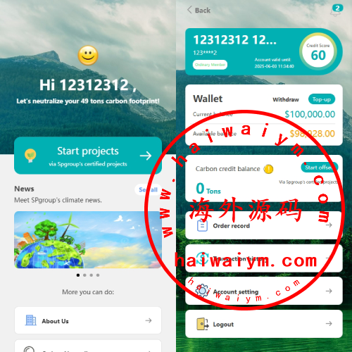 海外能源投资系统/清洁能源投资理财/注册问卷