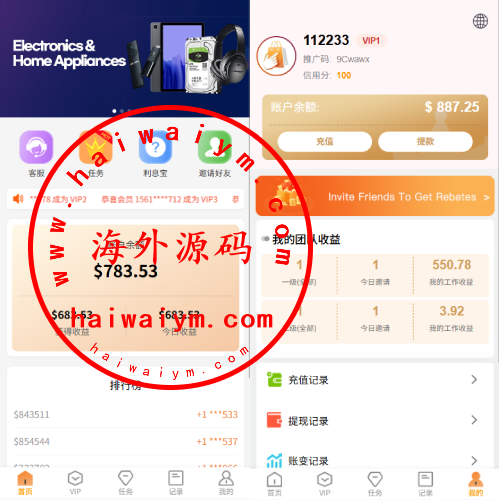 独家JAVA抢单刷单/亚马逊刷单/打针派单/连单/重置订单/信用分